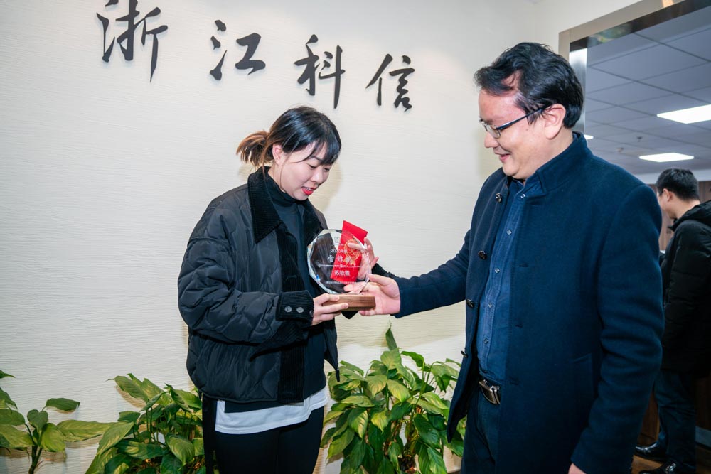 凝心聚力謀發(fā)展 · 改革開放繪藍圖 | 科信2020線上年度總結(jié)表彰大會暨2021戰(zhàn)略部署會議圓滿落幕