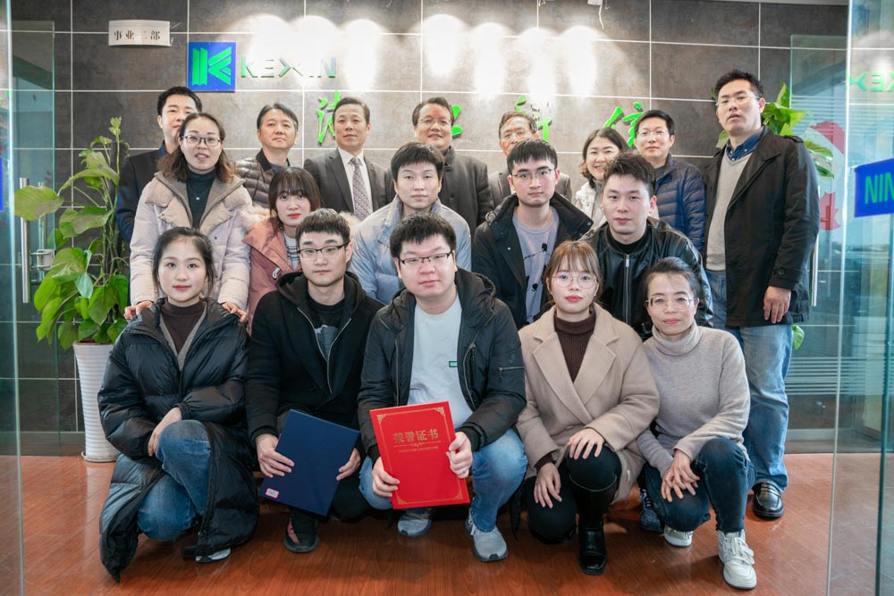 凝心聚力謀發(fā)展 · 改革開放繪藍圖 | 科信2020線上年度總結(jié)表彰大會暨2021戰(zhàn)略部署會議圓滿落幕
