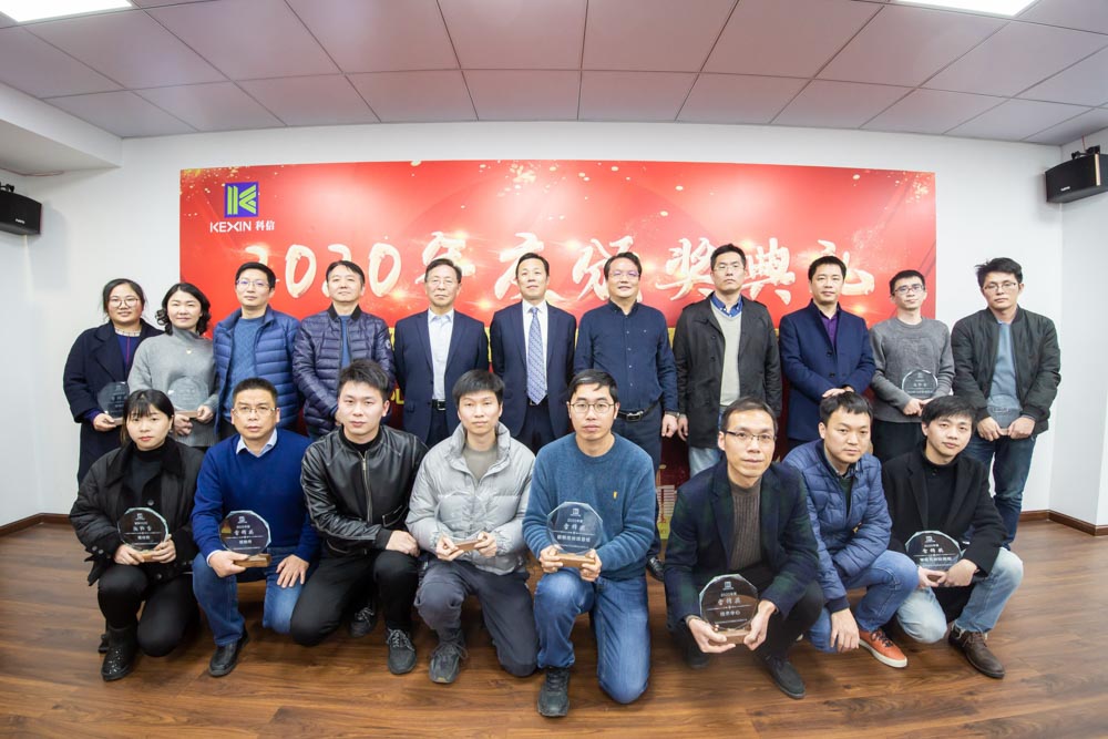 凝心聚力謀發(fā)展 · 改革開放繪藍圖 | 科信2020線上年度總結(jié)表彰大會暨2021戰(zhàn)略部署會議圓滿落幕