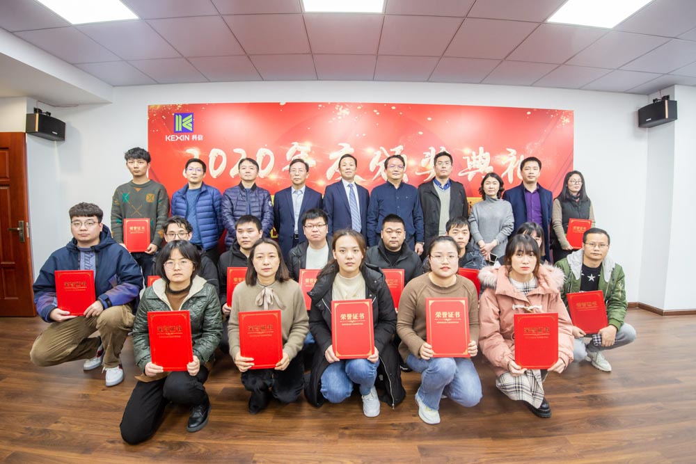 凝心聚力謀發(fā)展 · 改革開放繪藍圖 | 科信2020線上年度總結(jié)表彰大會暨2021戰(zhàn)略部署會議圓滿落幕