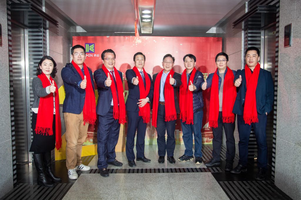 凝心聚力謀發(fā)展 · 改革開放繪藍圖 | 科信2020線上年度總結(jié)表彰大會暨2021戰(zhàn)略部署會議圓滿落幕