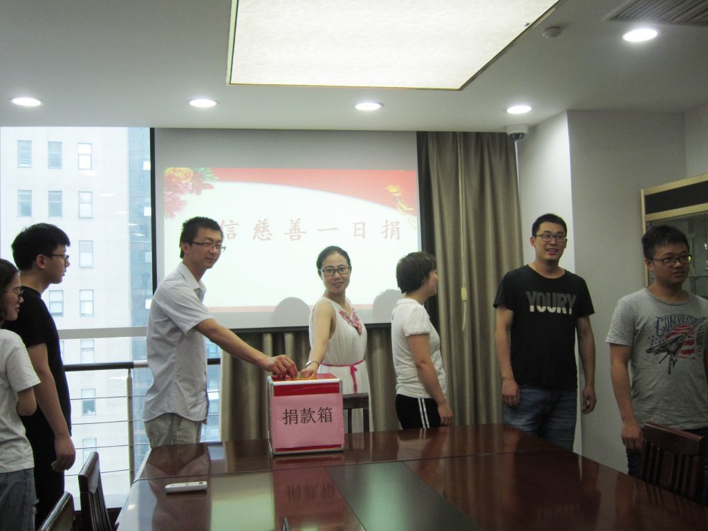 社會(huì)責(zé)任