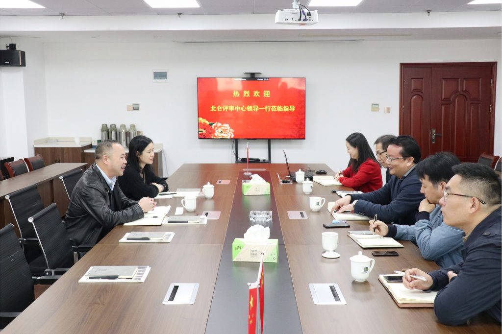 北侖區(qū)政府投資項(xiàng)目評(píng)審中心裴伯良副主任、周微波部長(zhǎng)一行蒞臨科信調(diào)研指導(dǎo)
