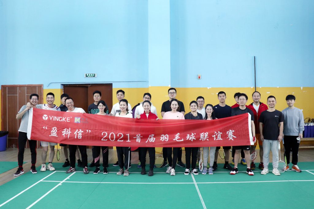 以球會友 賽出激情 | “盈科信”2021首屆羽毛球聯(lián)誼賽圓滿結束
