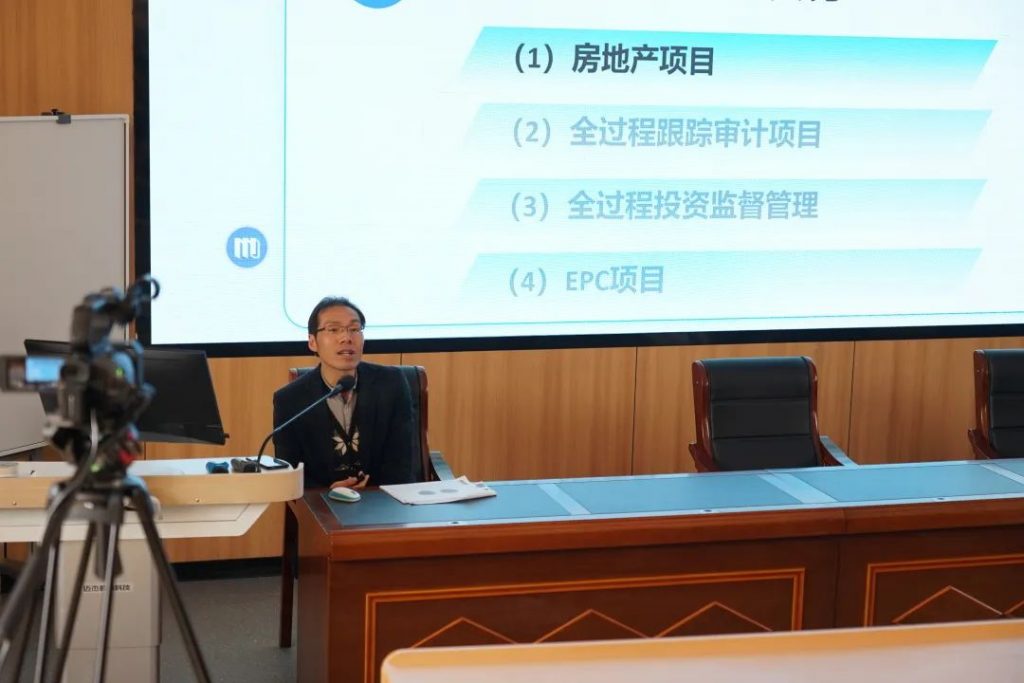 校企聯(lián)動 | 我公司王升溶受邀參加浙江省工程造價行業(yè)聯(lián)合學院組織的專題講座