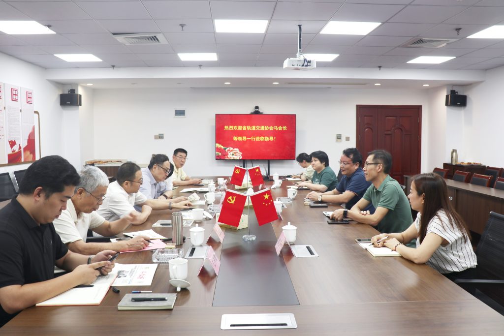 浙江省軌道交通建設(shè)與管理協(xié)會馬德富會長一行蒞臨科信考察調(diào)研