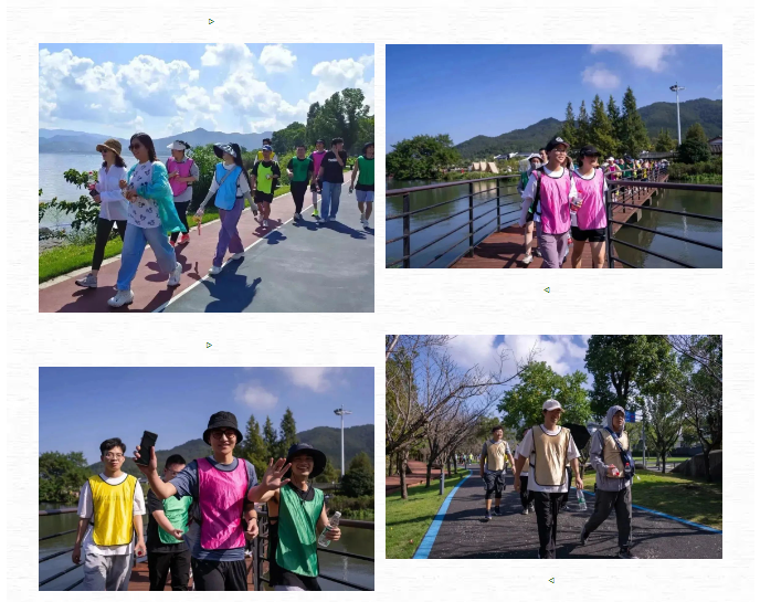 跨越夢(mèng)想新起點(diǎn) 啟航奮斗新征程——科信20周年慶系列活動(dòng)之東錢湖健步行火熱舉行
