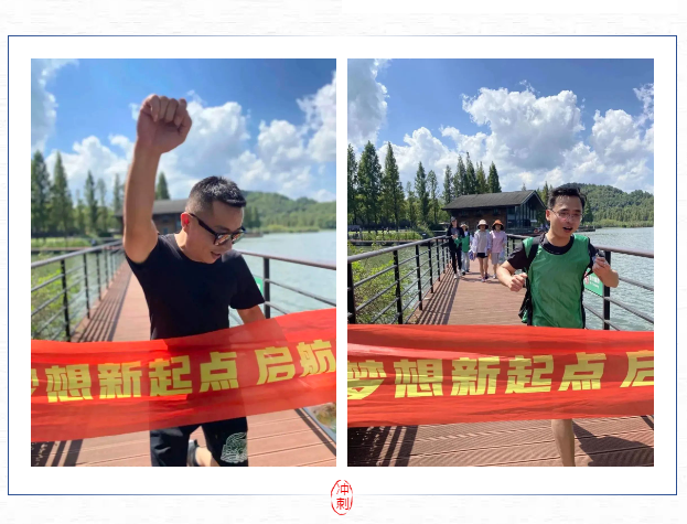 跨越夢(mèng)想新起點(diǎn) 啟航奮斗新征程——科信20周年慶系列活動(dòng)之東錢湖健步行火熱舉行