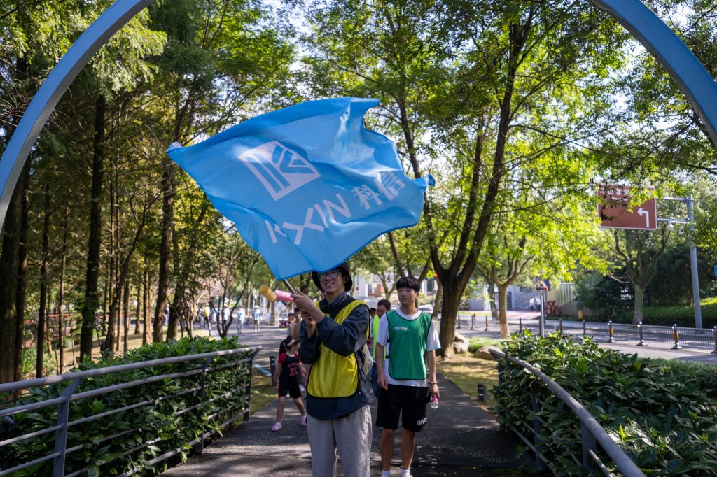 跨越夢(mèng)想新起點(diǎn) 啟航奮斗新征程——科信20周年慶系列活動(dòng)之東錢湖健步行火熱舉行