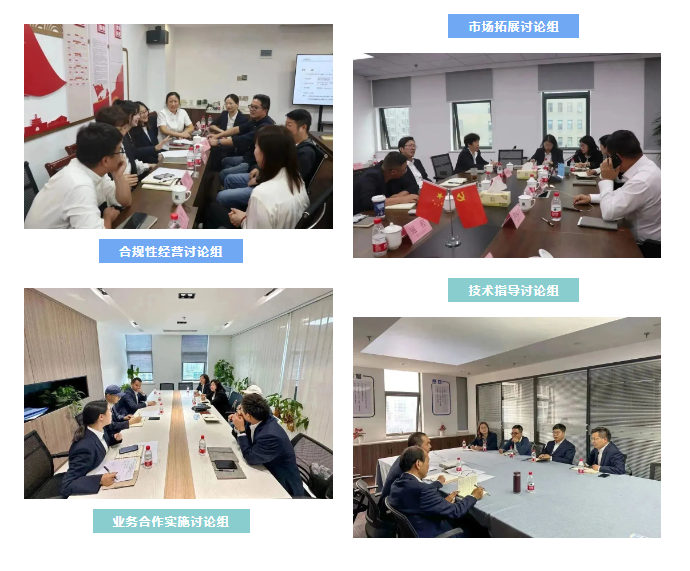 創(chuàng)新融合，共贏未來(lái) | 科信召開(kāi)2023年度分公司經(jīng)營(yíng)管理工作會(huì)議