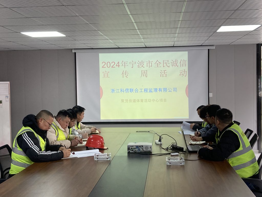 信用寧波，科信同行 | 科信開展誠信文化系列宣傳活動(dòng)