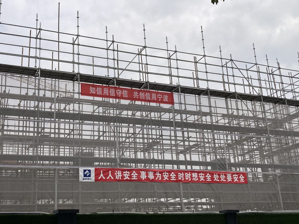 信用寧波，科信同行 | 科信開展誠信文化系列宣傳活動(dòng)