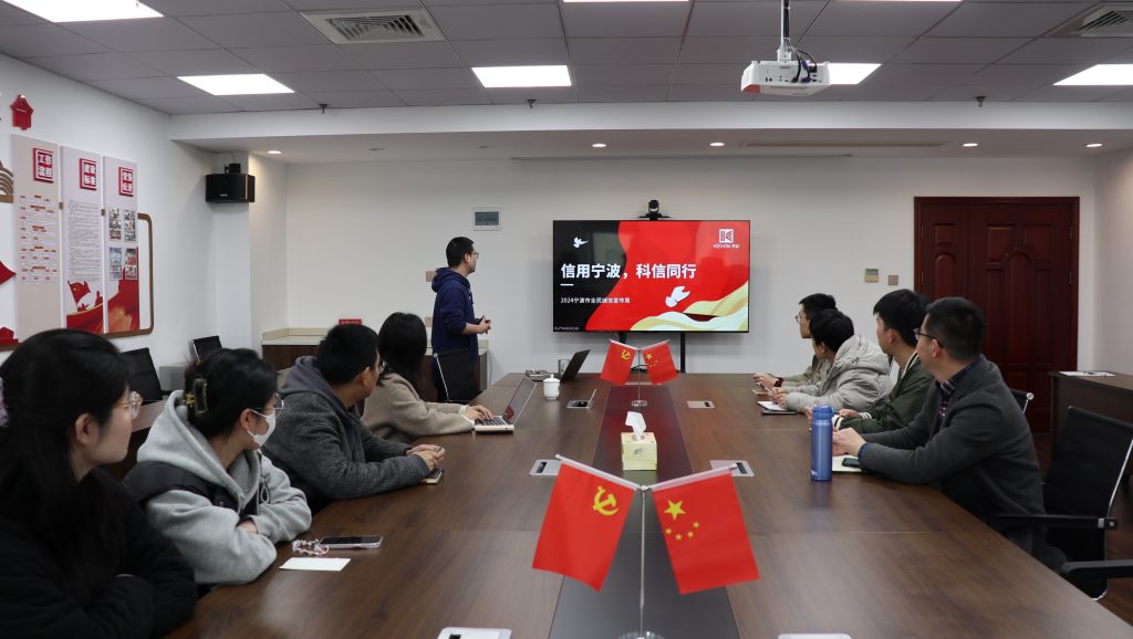 信用寧波，科信同行 | 科信開展誠信文化系列宣傳活動(dòng)