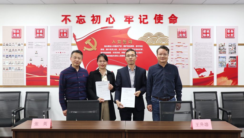 校企合作 雙向賦能 | 科信與浙江建設(shè)職業(yè)技術(shù)學(xué)院工程造價(jià)學(xué)院簽訂合作協(xié)議
