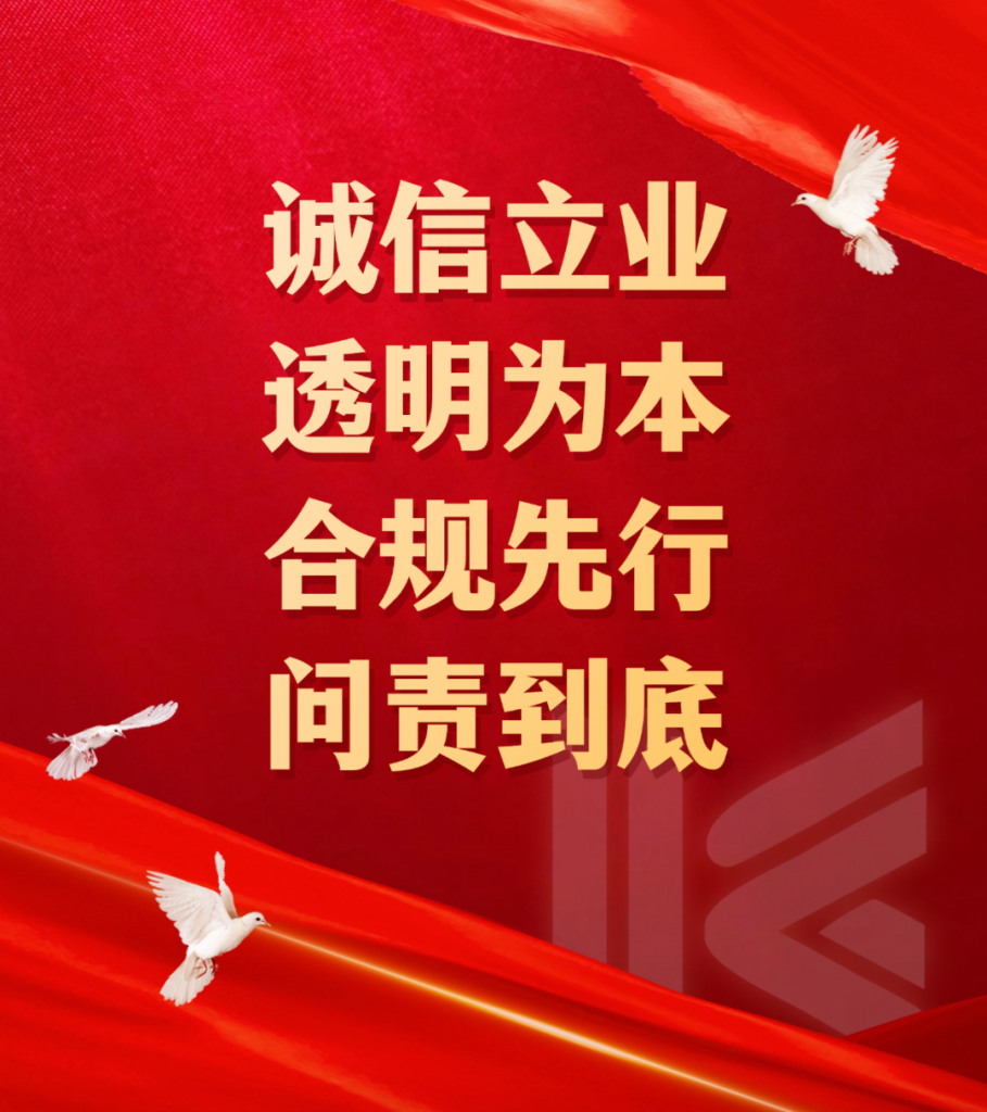 資訊動態(tài) | 明紀知法筑防線 廉潔自律樹新風——科信組織員工參加新明街道“紀法聯(lián)動進兩新”集中專題授課暨黨員輪訓