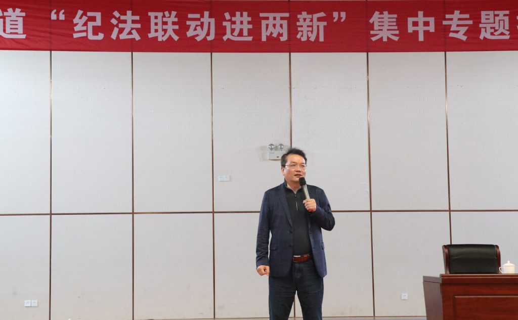 資訊動態(tài) | 明紀知法筑防線 廉潔自律樹新風——科信組織員工參加新明街道“紀法聯(lián)動進兩新”集中專題授課暨黨員輪訓
