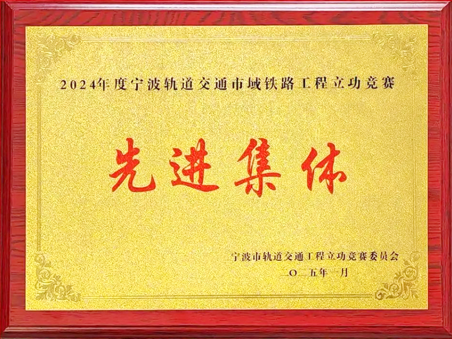 匠心服務 專業(yè)領航 | 公司喜獲多項榮譽與感謝信