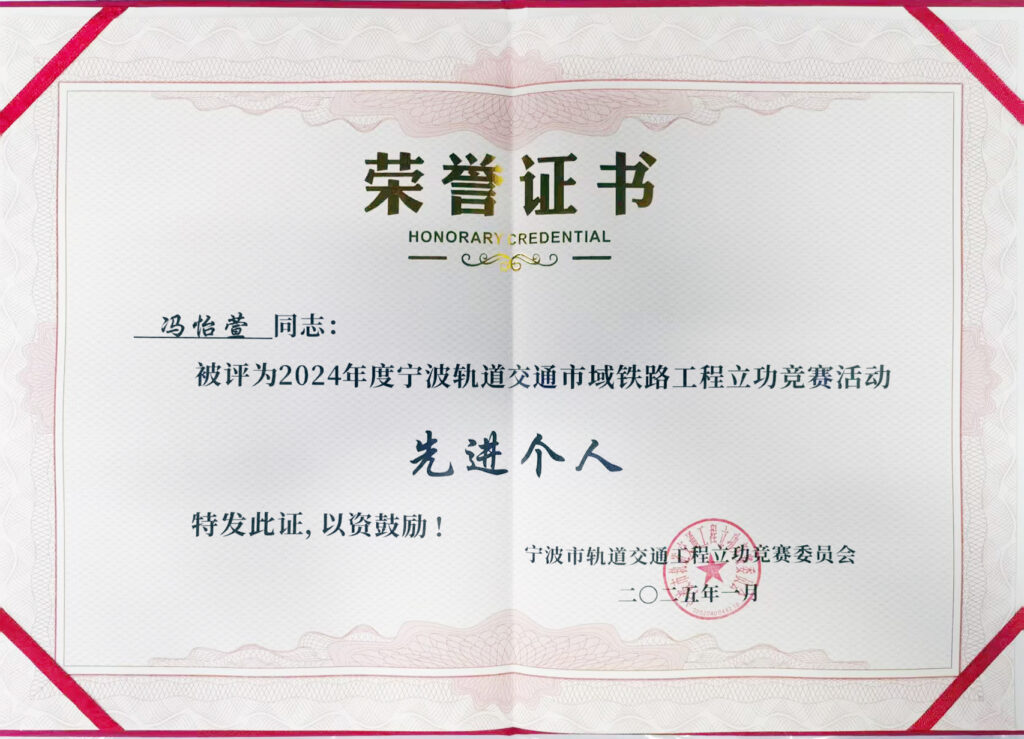 匠心服務 專業(yè)領航 | 公司喜獲多項榮譽與感謝信