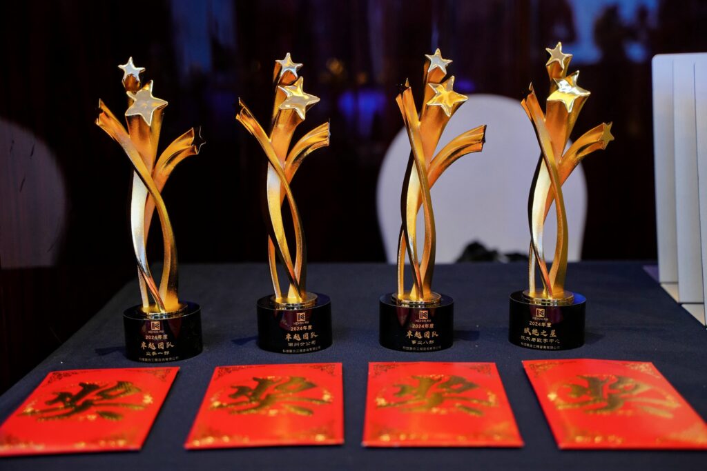 科創(chuàng)啟航 信筑未來(lái)丨科信聯(lián)合2024年度總結(jié)表彰大會(huì)暨2025年迎新春晚會(huì)圓滿舉辦