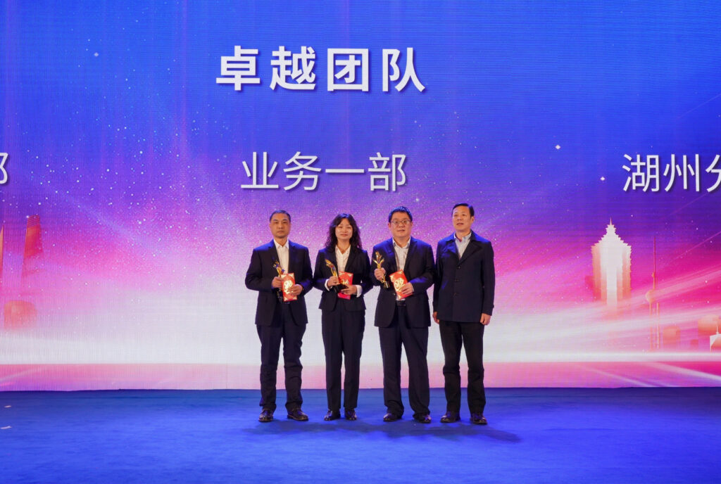 科創(chuàng)啟航 信筑未來(lái)丨科信聯(lián)合2024年度總結(jié)表彰大會(huì)暨2025年迎新春晚會(huì)圓滿舉辦