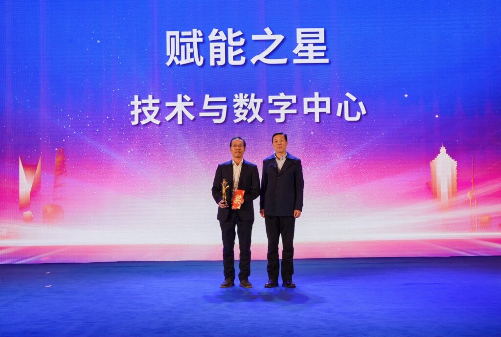 科創(chuàng)啟航 信筑未來(lái)丨科信聯(lián)合2024年度總結(jié)表彰大會(huì)暨2025年迎新春晚會(huì)圓滿舉辦