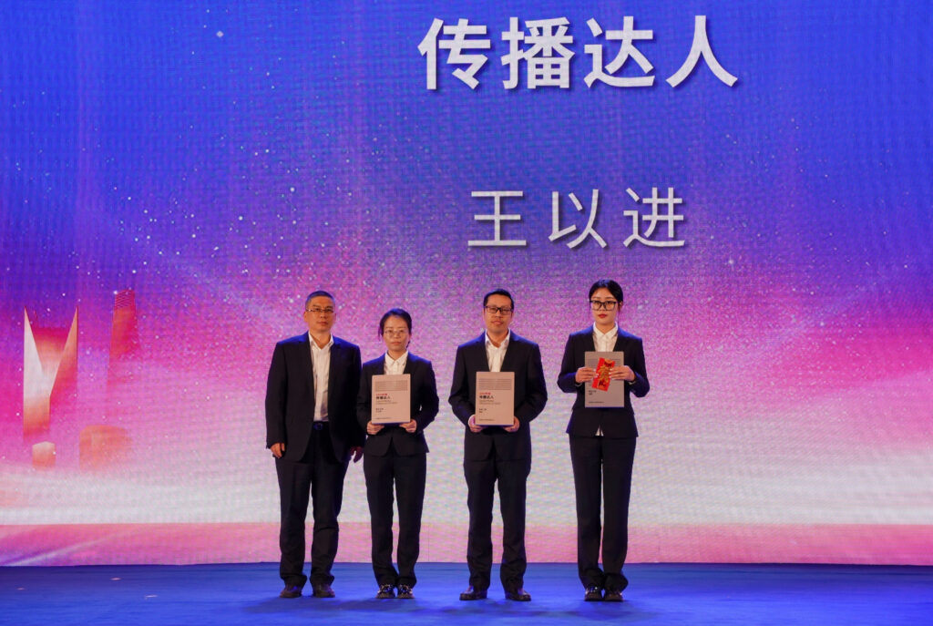 科創(chuàng)啟航 信筑未來(lái)丨科信聯(lián)合2024年度總結(jié)表彰大會(huì)暨2025年迎新春晚會(huì)圓滿舉辦