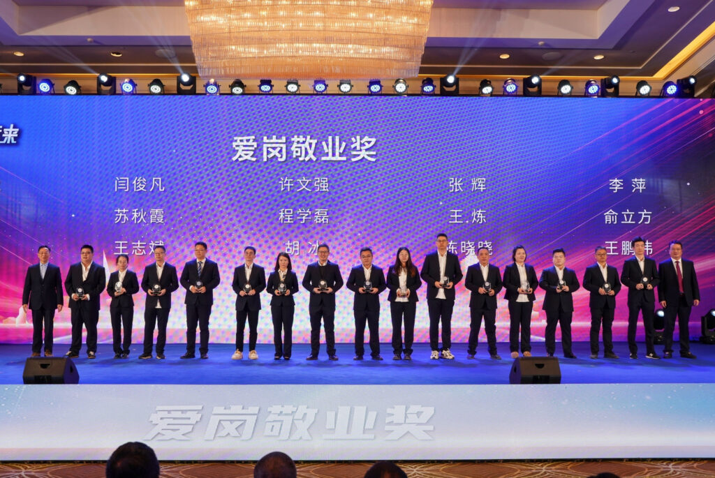 科創(chuàng)啟航 信筑未來(lái)丨科信聯(lián)合2024年度總結(jié)表彰大會(huì)暨2025年迎新春晚會(huì)圓滿舉辦
