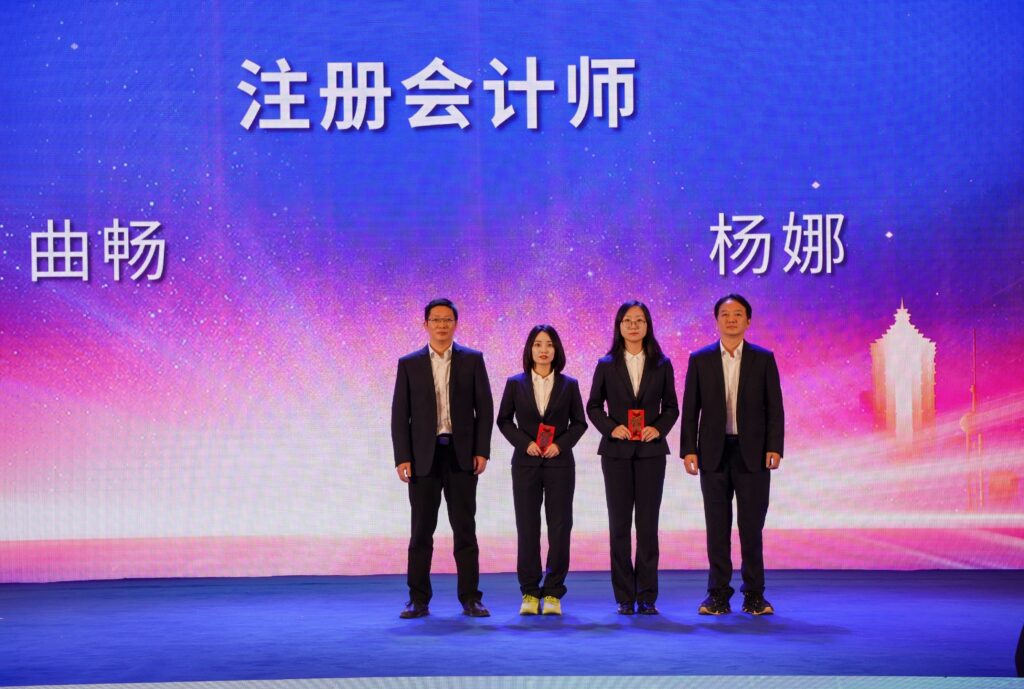 科創(chuàng)啟航 信筑未來(lái)丨科信聯(lián)合2024年度總結(jié)表彰大會(huì)暨2025年迎新春晚會(huì)圓滿舉辦