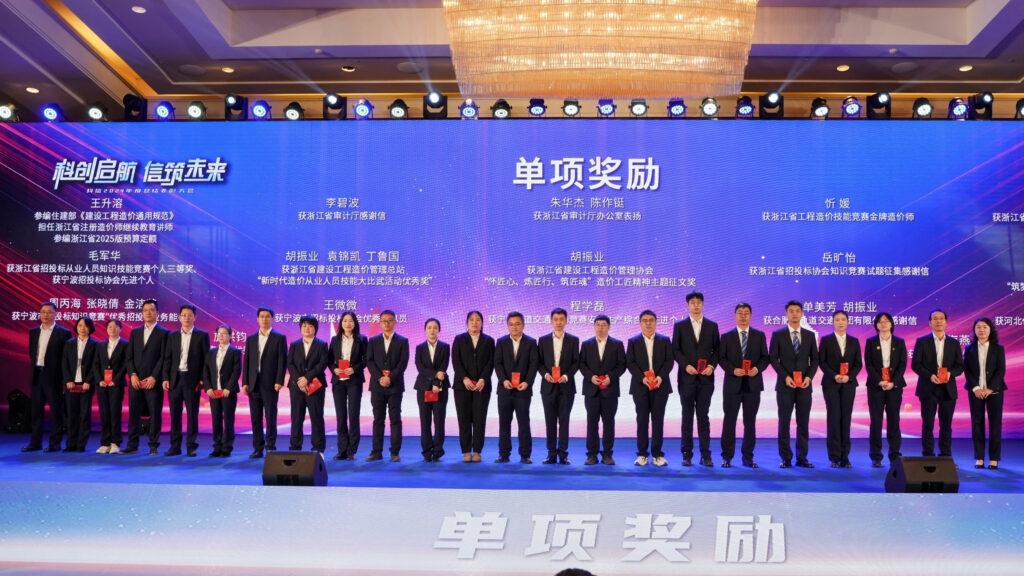 科創(chuàng)啟航 信筑未來(lái)丨科信聯(lián)合2024年度總結(jié)表彰大會(huì)暨2025年迎新春晚會(huì)圓滿舉辦