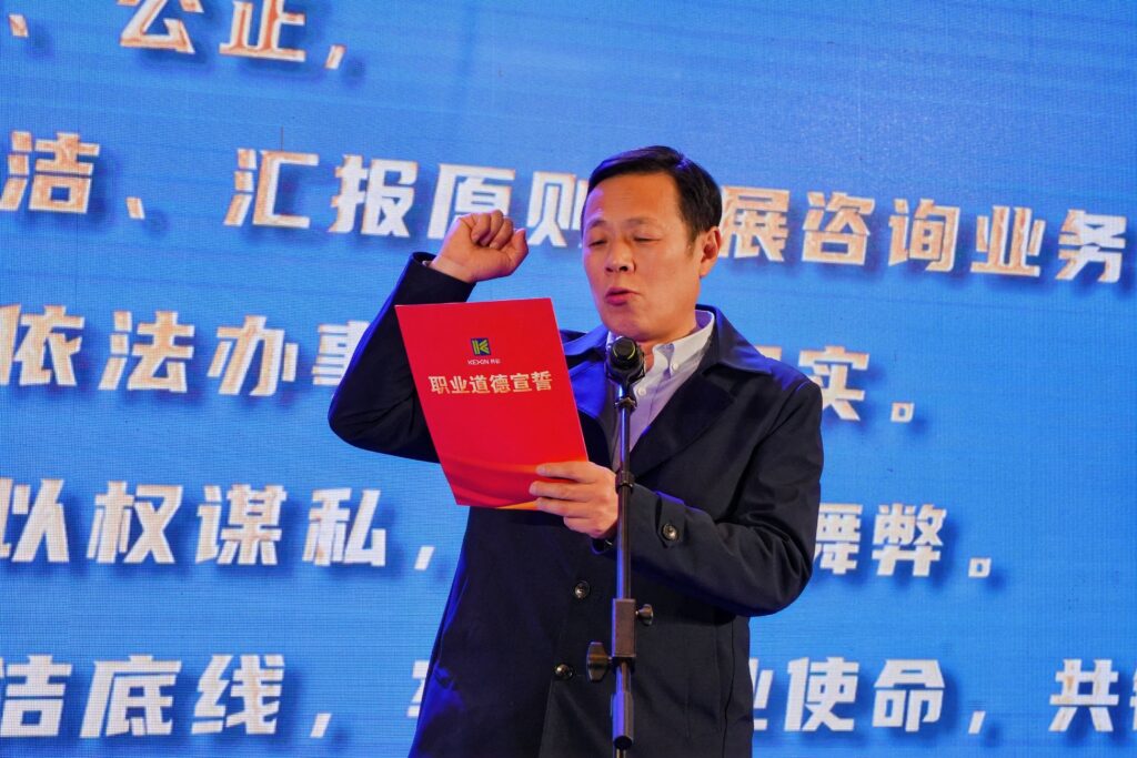 科創(chuàng)啟航 信筑未來(lái)丨科信聯(lián)合2024年度總結(jié)表彰大會(huì)暨2025年迎新春晚會(huì)圓滿舉辦