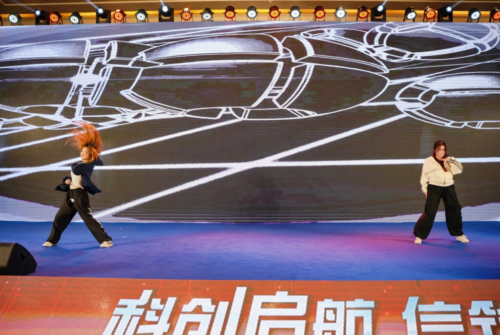 科創(chuàng)啟航 信筑未來(lái)丨科信聯(lián)合2024年度總結(jié)表彰大會(huì)暨2025年迎新春晚會(huì)圓滿舉辦