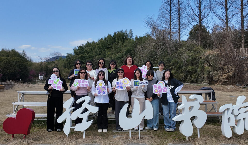 春風(fēng)十里，芳華如你 | 科信聯(lián)合開展女神節(jié)專題活動(dòng)