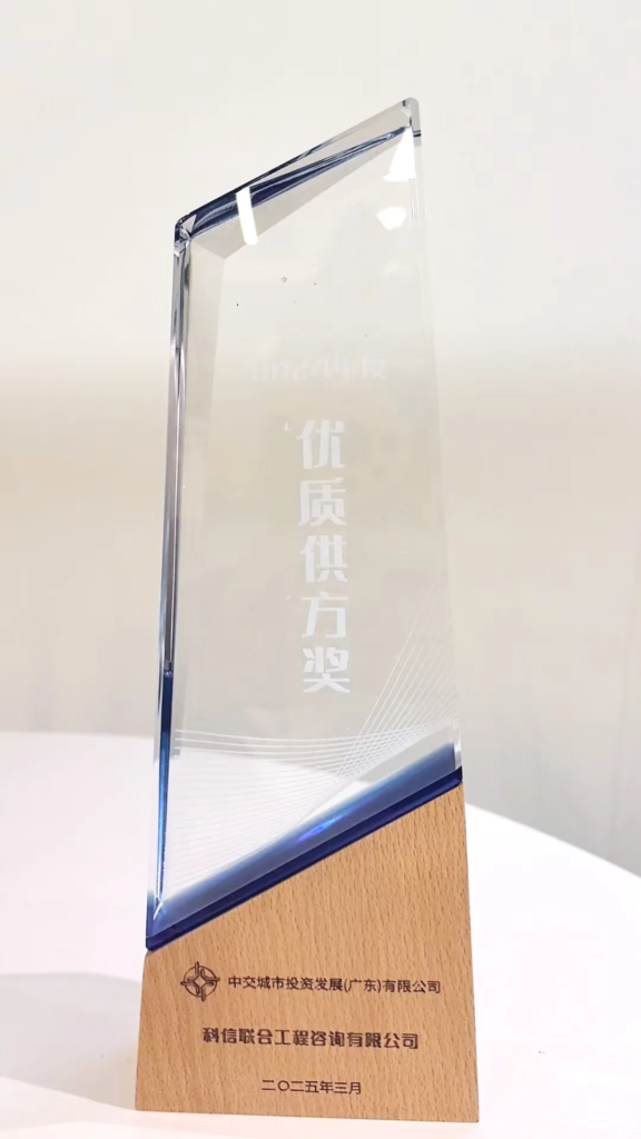 分公司動態(tài) | 科信分公司多維發(fā)力，為高質量發(fā)展添翼賦能