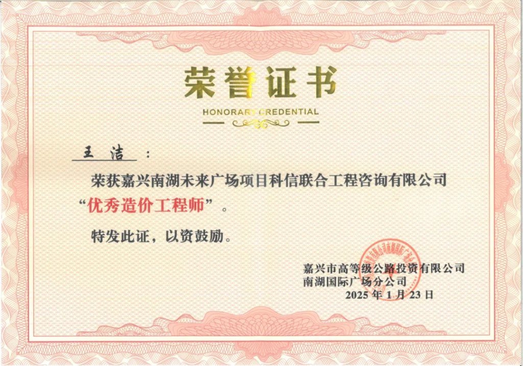 分公司動態(tài) | 科信分公司多維發(fā)力，為高質量發(fā)展添翼賦能