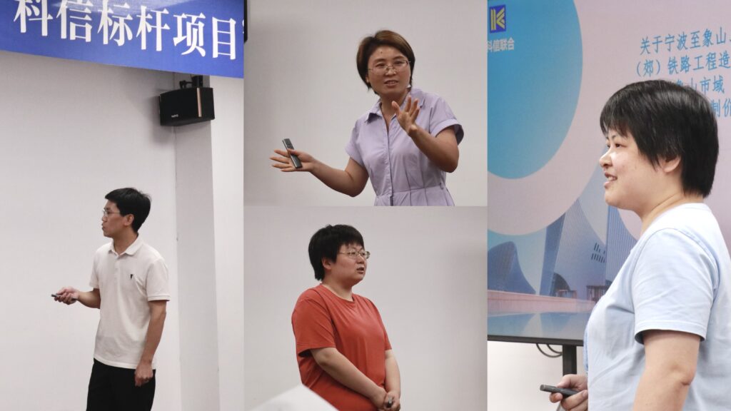 聚焦質(zhì)量、服務(wù)、創(chuàng)新！首批“科信標(biāo)桿項(xiàng)目”硬核實(shí)力綻放